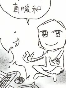 畫惠