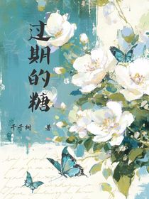 我死后，前夫哥又夢見我了