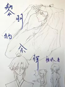 黎明的余暉