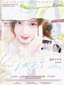 朱志鑫：沒關系