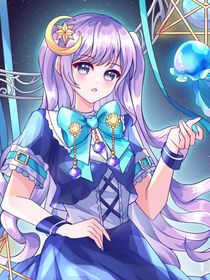 斬神：零號彌補