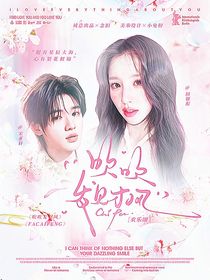 小兔櫥的封面鋪