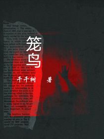 手撕綠茶，我成了團寵