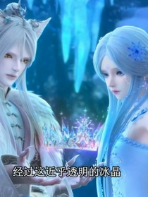 爵冰：清言