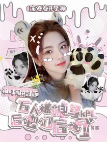 KPL：萬人嫌掉馬后他們后悔了