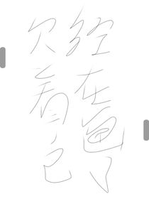 夜碎辰星落原創(chuàng)
