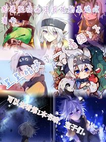 星星暗淡了……（看圖）下