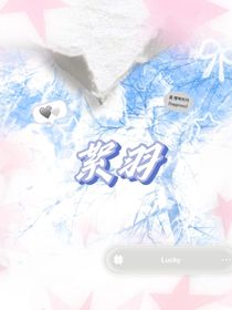 絮羽