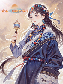 盜墓同人之昭昭云端月