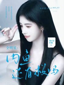全明星：內(nèi)魚還有救嗎