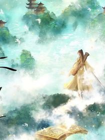 赴山海書禾