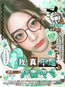 戰(zhàn)至巔峰4：我真不是窩囊廢