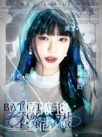 kpl：死遁被迫重生后