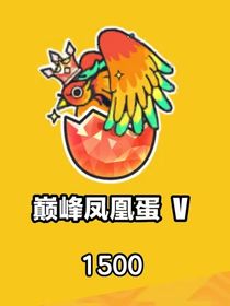 轉(zhuǎn)世蛋仔