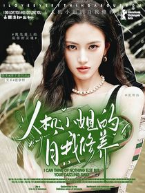 黃子弘凡：人機(jī)小姐的自我修養(yǎng)