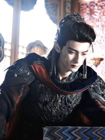 一笑隨歌：燼相思