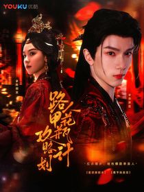 綜影視：路人甲花瓶攻略計(jì)劃