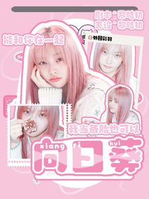 藤永咲哉：向日葵