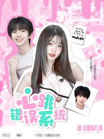 TF四代：心跳錯(cuò)誤系統(tǒng)