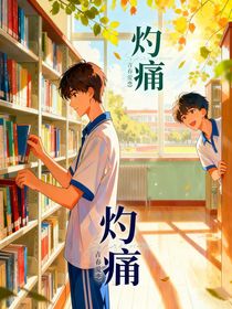 以我之名，書你情深