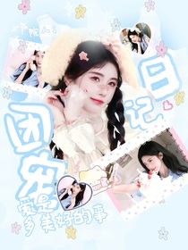 名學(xué)：愛(ài)是多美好的事