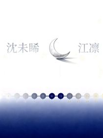 第三次為你挪動桌椅