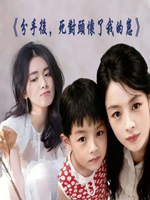 宇露君沾：分手后死對(duì)頭懷了我的崽