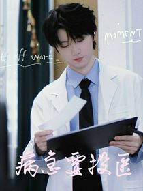 病急要投醫(yī)