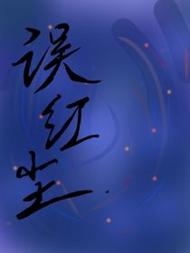江南微