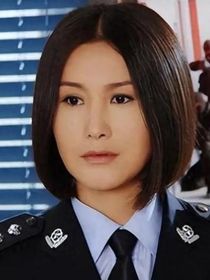 重案六組之季潔楊震愛情