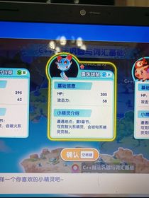 打字精靈之調(diào)查事務(wù)局