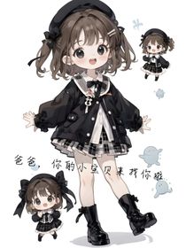 聽潮閣：爸爸你家小寶來啦