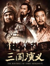 平行玄幻三國