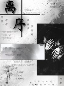 離序
