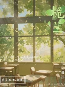 桅蘭