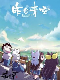 喵日常二創(chuàng)