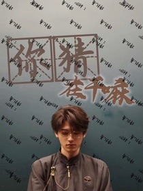 all軒：你猜在干嘛