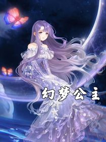 葉羅麗之愛慕的重生