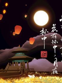 燼請指教