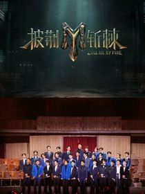 披哥三：國民白月光