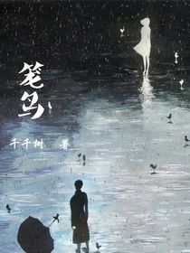手撕綠茶，我成了團寵