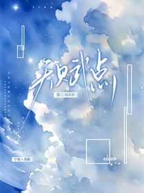 天賦點