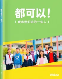 盘点我们班的一些人-d012