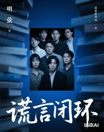 迷雨紙團
