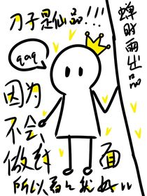 斗1：第十八年春