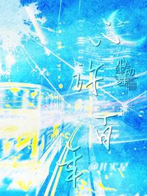 心許百年間