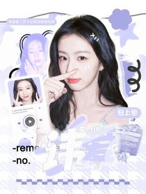 左奇函：諱愛(ài)
