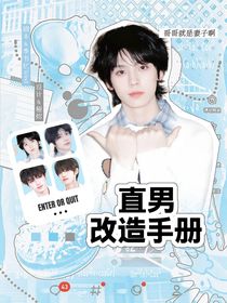 椏燼的秘法書庫（封面鋪）