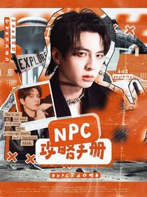 （不接無償）哇塞封面鋪
