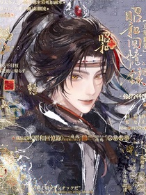 穿越青春手冊